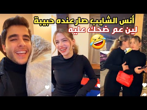تعرفو على حبيبتي لجديدة