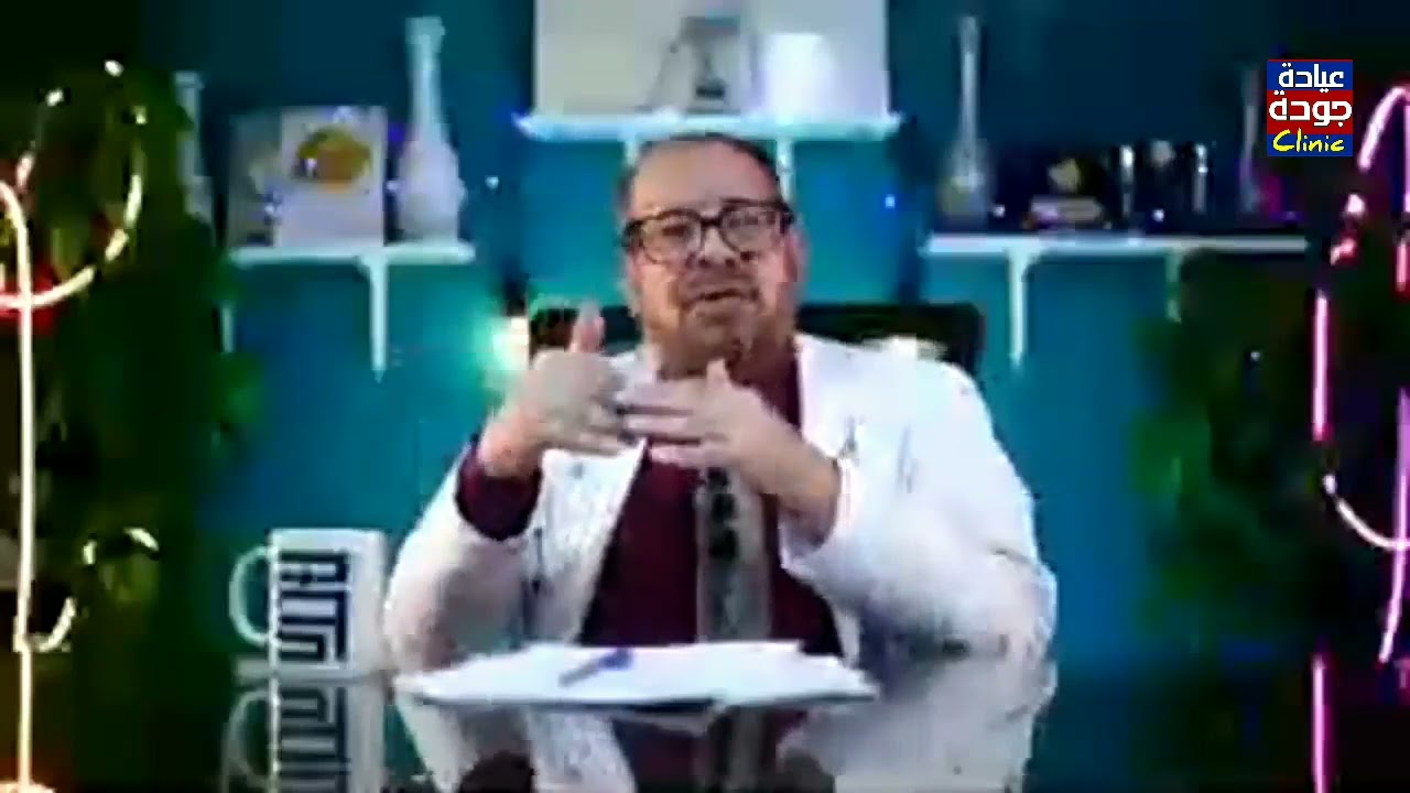 إلتهاب الغدد اللبنية | دكتور جودة محمد عواد | دكتور جودة محمد عواد