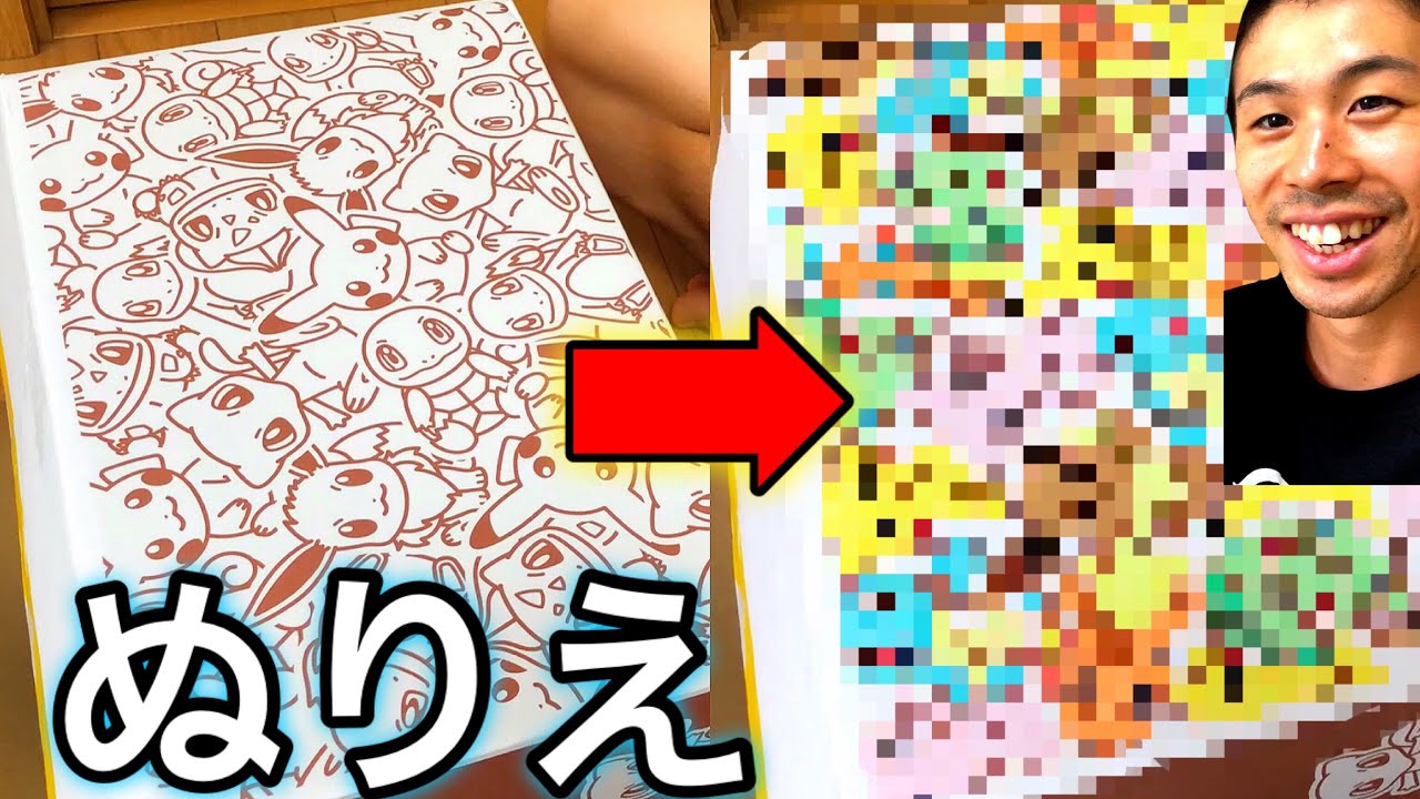 かんたんDIY】段ボールをかわいいおもちゃ箱にする！ポケモンセンター 