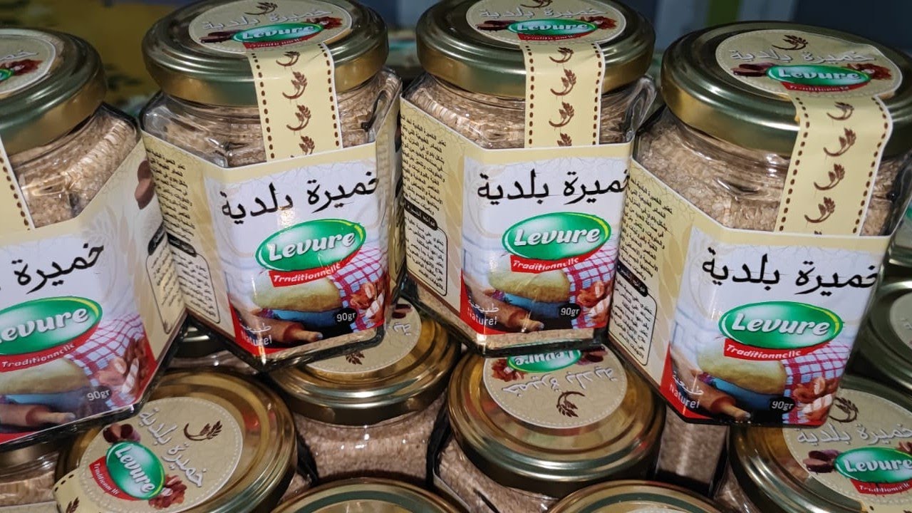 كيفية إستعمال الخميرة البلدية