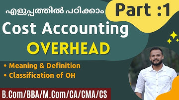 Cost Accounting| Overhead| Introduction| Part 1| Malayalam