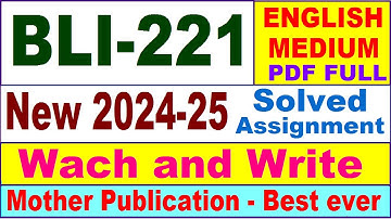 BLI 221 solved assignment 2024-25 in English || bli 221 solved assignment 2025 || bli221 2024-25