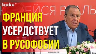 Лавров о словах Макрона «в Париже всегда видели в России угрозу»