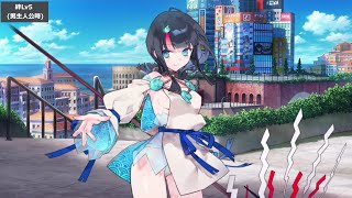 FGO】宇津見エリセ マイルーム＆霊基再臨等ボイス集+α【Fate/Grand