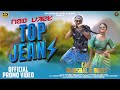 Top jeans promo   new santali song 2023  marshal  dolly  hc marandi  hp official santali