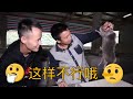 Vlog008 “红烧竹鼠”来了！厨师长王刚去华农兄弟家做客，带你们看看还有什么理由吃竹鼠