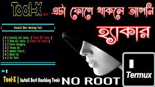 Termux Install and configure on android । Termux  Bangla Tutorials 2021 । Tool-X install for termux screenshot 4