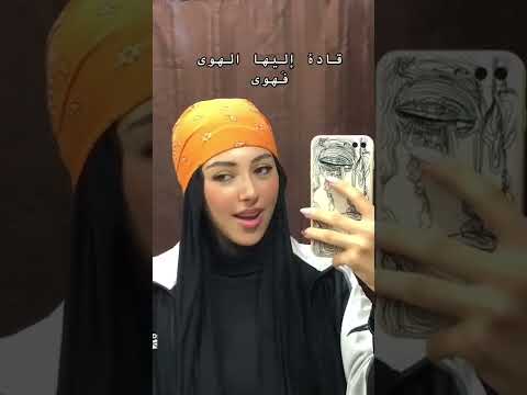 فتي فتن في فتاة فتاه