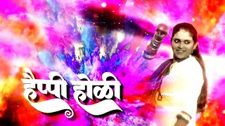 Happy Holi 2024 #holi #indianfestival