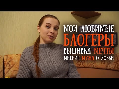 Ютуб вышивка крестом катя ди видео