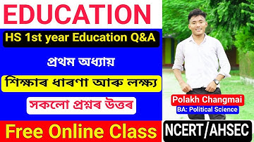 Class 11 Education Chapter 1 Question Answer | Lesson 1 শিক্ষাৰ ধাৰণা আৰু লক্ষ্য Q&A
