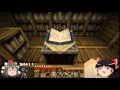 【minecraft】マイクラ初心者が陸海空+αを制する！Part4【ゆっくり実況】