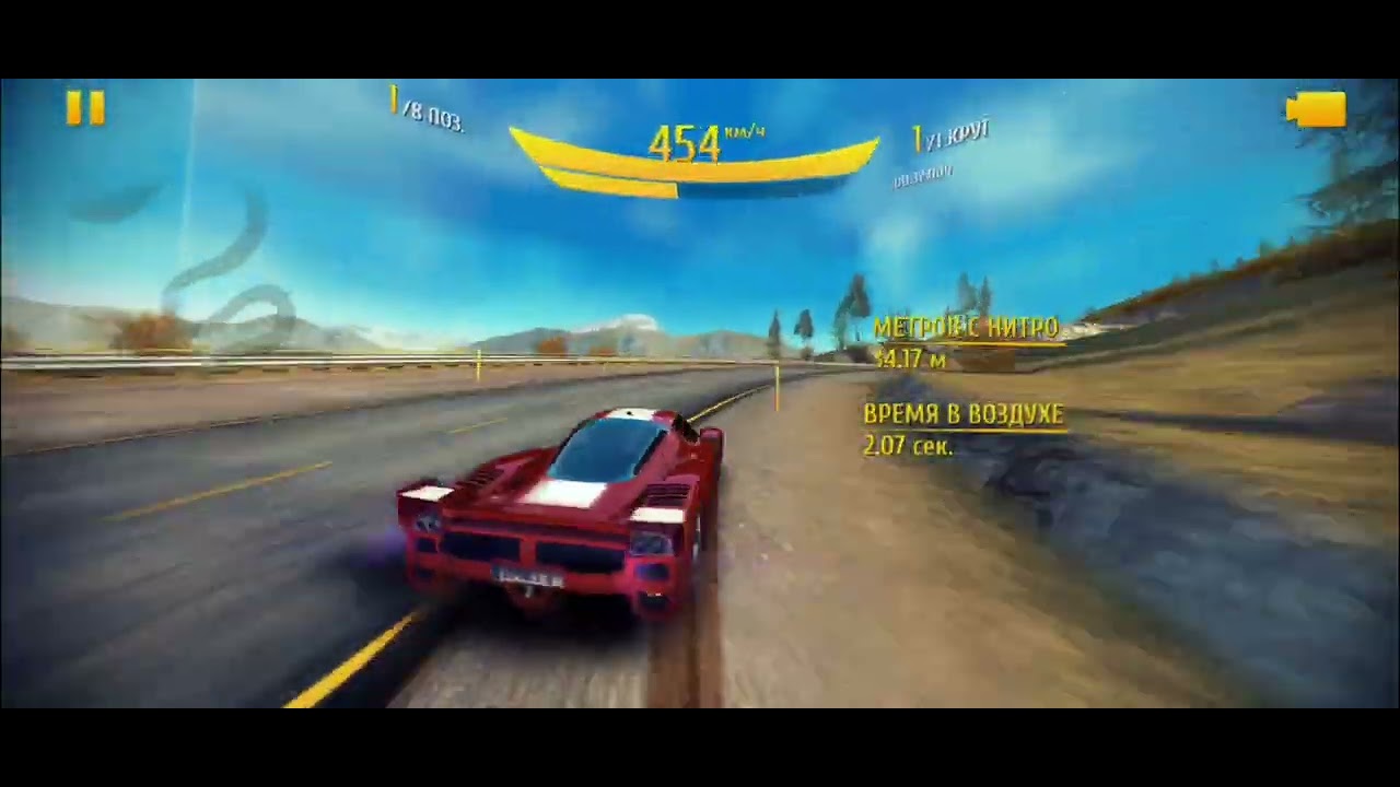 Asphalt 8-Fresh Tune-Up Cup King's Highway Ferrari FFX Evoluzione