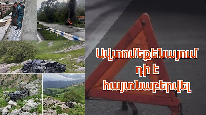 Opel Astra մակնիշի ավտոմեքենայում դի է հայտնաբերվել․ Քրեական քրոնիկոն