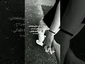 وﯡيـט محبتناا يااݪغااݪي وﯡيـט محبتناا يااݪغااݪي