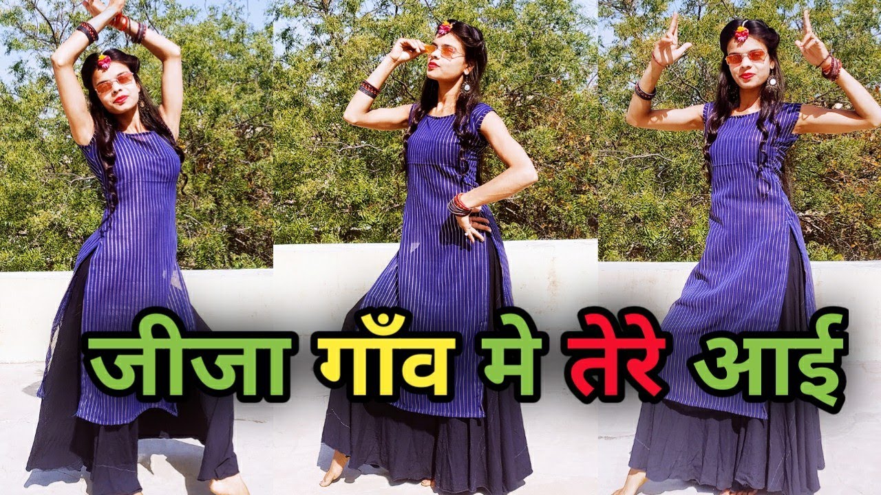       Jeeja Gaon M Thare Aai   Viral Haryanvi Song Dance