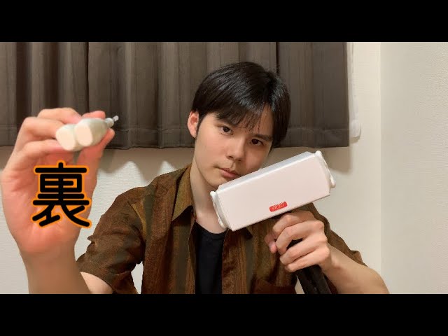 [asmr]光耳かき裏多め！！sr3dと光耳かきでasmr撮ってみました　no talking ear cleaning
