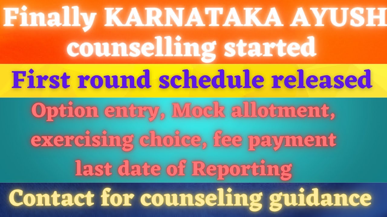 First Round Schedule Released Karnataka AYUSH Counselling kea  first-round-schedule-released-karnataka-ayush-counselling-kea