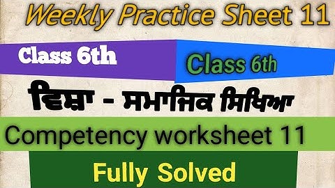 6th class weekly practice sheet 11 Social Study English Punjabi medium