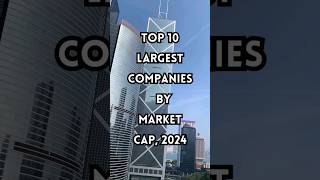 Top 10 largest companies in the world 2024🌍 #shorts #company