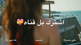 اغاني راس السنه_ _ الله يديمك وياي __ ❤ اهديه لحبيبك