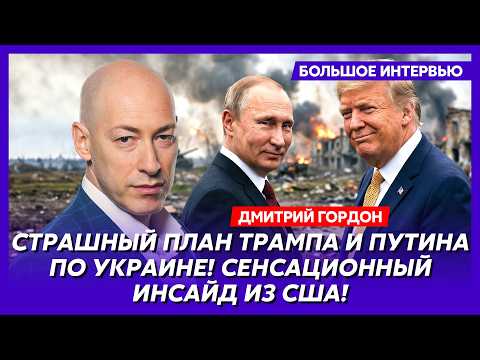 Gordon. Breaking! Terrible strikes on Moscow and St. Petersburg! Everything is on fire! The groun...
