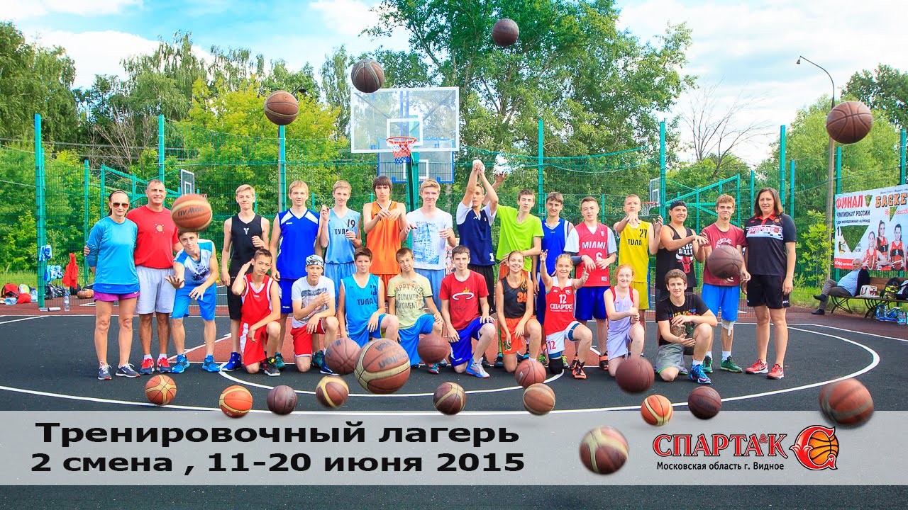 Лагерь "Спарты энд К" (лето 2015, 2-я смена) - YouTube