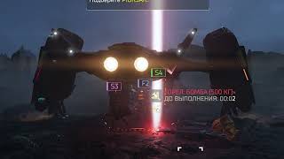 Helldivers 2 - В следующий раз (нарезка)