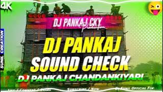 Dj Pankaj Cky - Dj Pankaj Sound Check || Dj Pankaj Cky Sound Check🔥Dj Samit  Ff 96yt