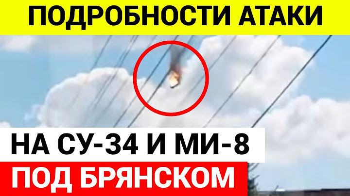 Ни один член экипажа четырёх воздушных судов не выжил