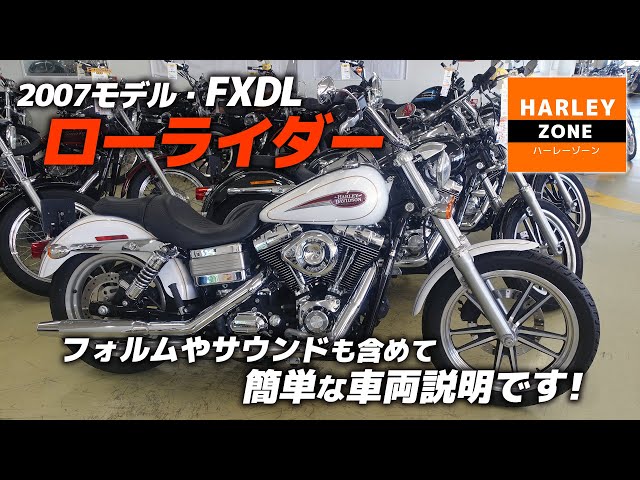 トロール様 ローライダー 2点 まとめ商品 VINTAGE LOWRIDER 20