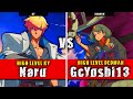 Ggst  naru ky vs gcyoshi13 bedman  guilty gear strive high level gameplay