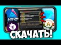 😱 КАК ЗАЙТИ НА ЛЮБОЙ СЕРВЕР SAMP с ТЕЛЕФОНА! НОВЫЙ УНИВЕРСАЛЬНЫЙ КЛИЕНТ SAMP MOBILE СКАЧАТЬ!