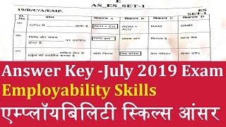Answer Key Employability Skills July 2019 Exam || ITI Answer Key 2019