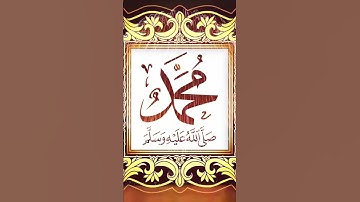 #القارء #تيكتوك #اسلامي #لايك #تلاوات