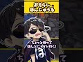 ✂️47歳になって初めての...#ドズル社 #マイクラ #ぼんじゅうる