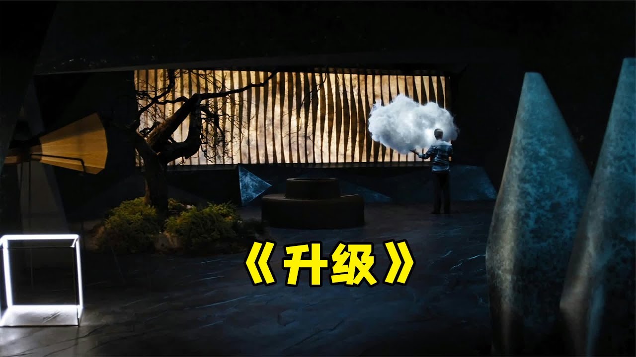 硬核科幻悬疑佳作：揭开细思极恐的真相
