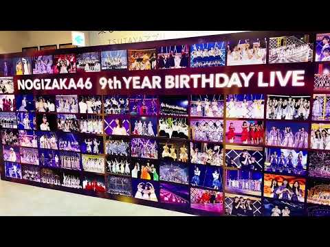 乃木坂46 9thバスラパネル展