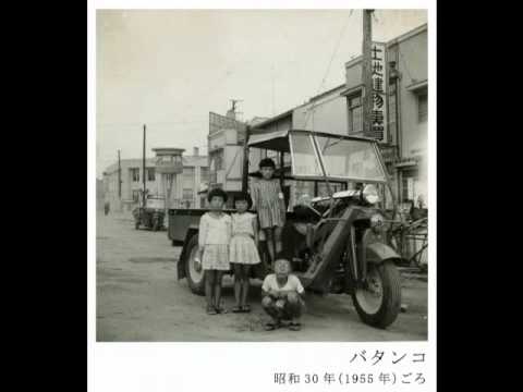 写真アルバム　広島市の昭和 広島市の昭和 (写真アルバム) | 久村 敬夫, 青木 義和, 梶矢