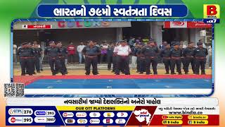 Download Lagu Another atmosphere of patriotism in Navsari #navsari MP3 Download Lagu Another atmosphere of patriotism in Navsari #navsari MP3