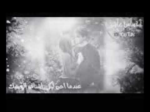 عندما احن اليكي