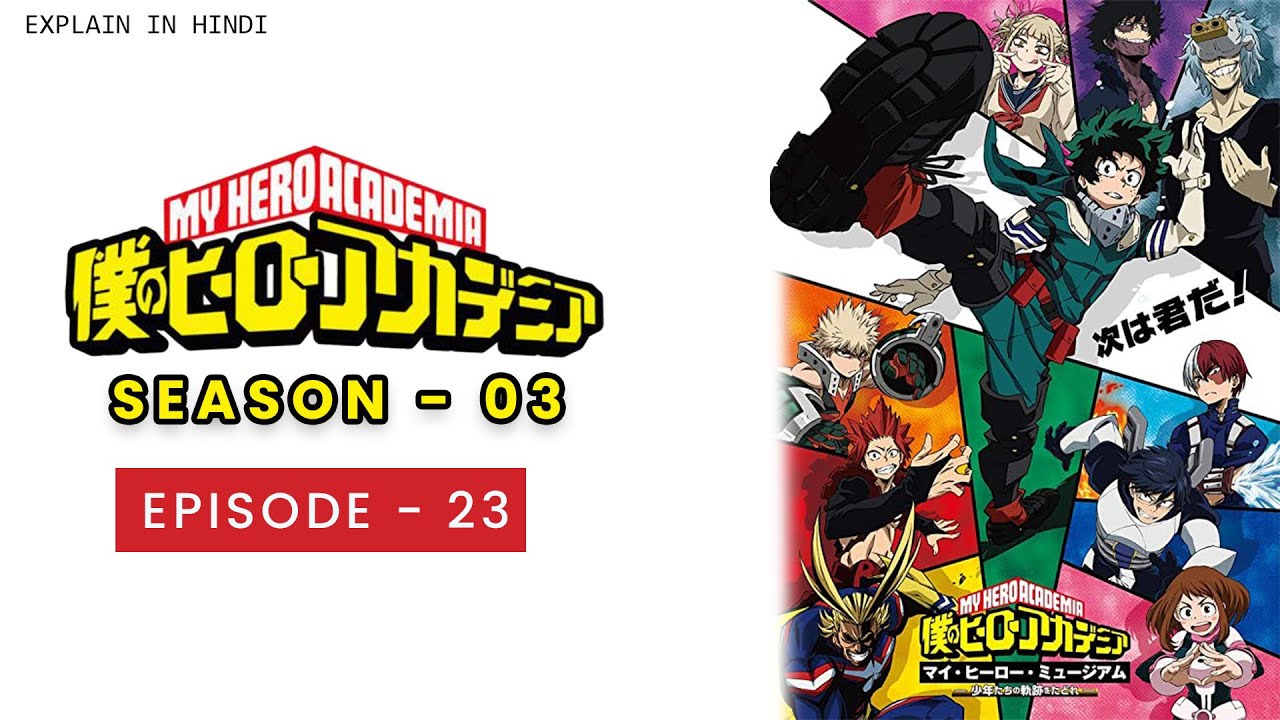My Hero Academia(#Boku_no_academia) Season 3 Episode 23||#Explain_in