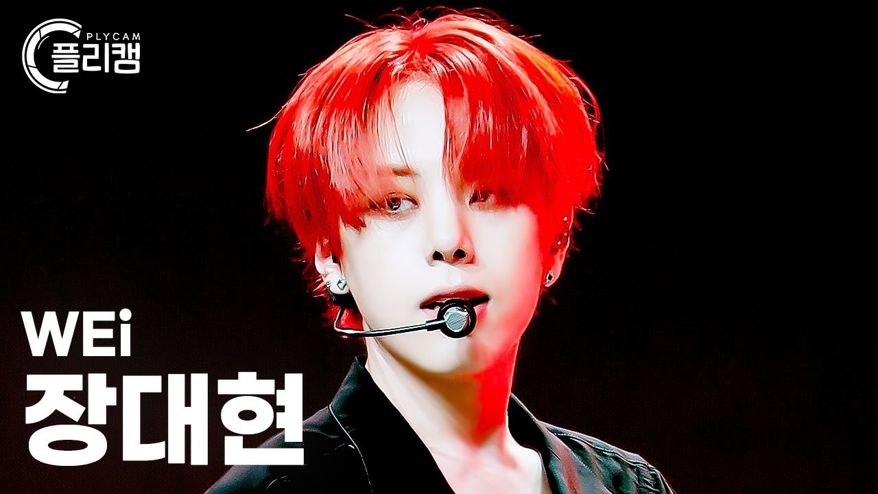 [플리캠 4K] WEi JANG DAE HYEON 'Thriller' (위아이 장대현 직캠) l Simply K-Pop CON-TOUR Ep.575