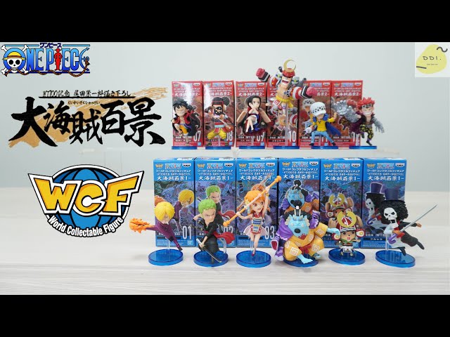 BANDAI - ワンピース　WCF 大海賊百景1・2 ・3まとめ売り sddefault.jpg