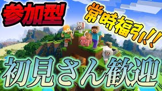 参加型 マイクラ マインクラフト 新アプデに向けて世界樹を作る 美術1の初心者全力建築 Minecraft Minecraft Summary マイクラ動画
