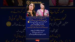 Saima Noor’s Future Predictions by Nasir Adeeb | Shocking Claims Explained 🔥