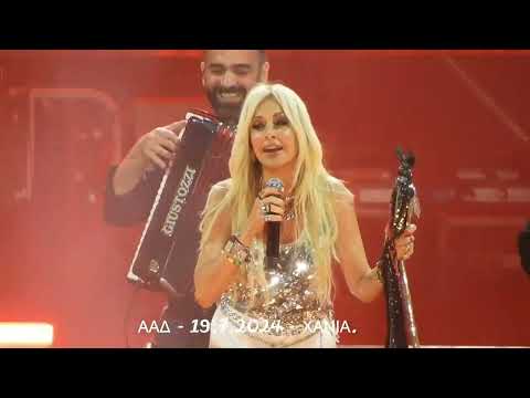 ΑΝΝΑ ΒΙΣΣΗ ΣΤΑ