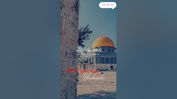 سورة الحج آية 39 Surah Al-Hajj Ayat 39 (22:39 Quran) #ندوش التونسية ❣️ #المصحف