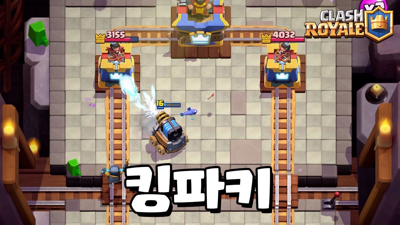 16레벨 스파키는 처음이지? [클래시로얄] [June]