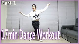 17 minute Dance Diet Workout(Part 1)  | 17분 댄스다이어트(1부) | Choreo by Sunny | Cardio | 홈트|